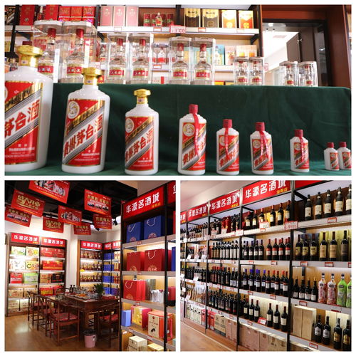 華源名酒城五糧液旗艦店泌陽店盛裝開業(yè)，耀世啟航引領(lǐng)白酒零售新潮流