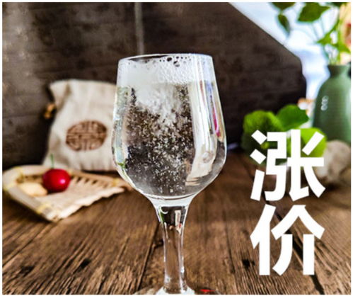 3天6個(gè)品牌停貨提價(jià) 國慶中秋名酒齊步漲，白酒零售或迎新高峰