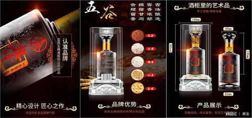白酒零售新時(shí)代 五糧液興隆上品創(chuàng)客招募啟航，新模式引領(lǐng)行業(yè)變革