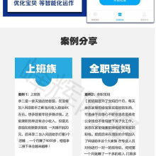 鄭州峰輝網絡科技 專業軟件信息咨詢，賦能企業數字化轉型